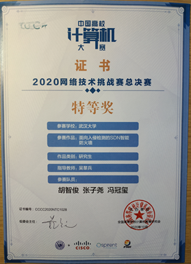 1603706542886282.png image.png